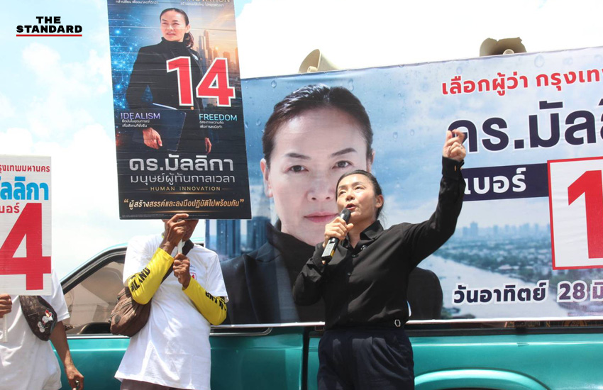 ภาพ ดร.มัลลิกา บุญมีตระกูล มหาสุข กำลังปราศรัยหาเสียงหรือไลฟ์สดผ่านโซเชียลมีเดีย 2