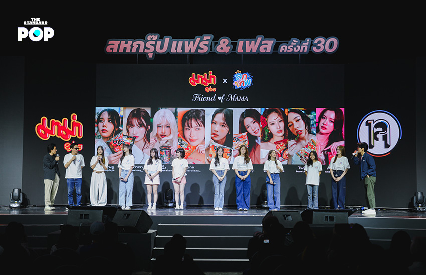 ภาพ 9 สาวแก๊งลูกเทพ Friend of MAMA พร้อม คุณเหว่ง คุณเติ๊ด จากเทพลีลา และคุณโจ เพชร พะเนียงเวทย์ จากสหพัฒนพิบูล ในงานสหกรุ๊ปแฟร์ 3