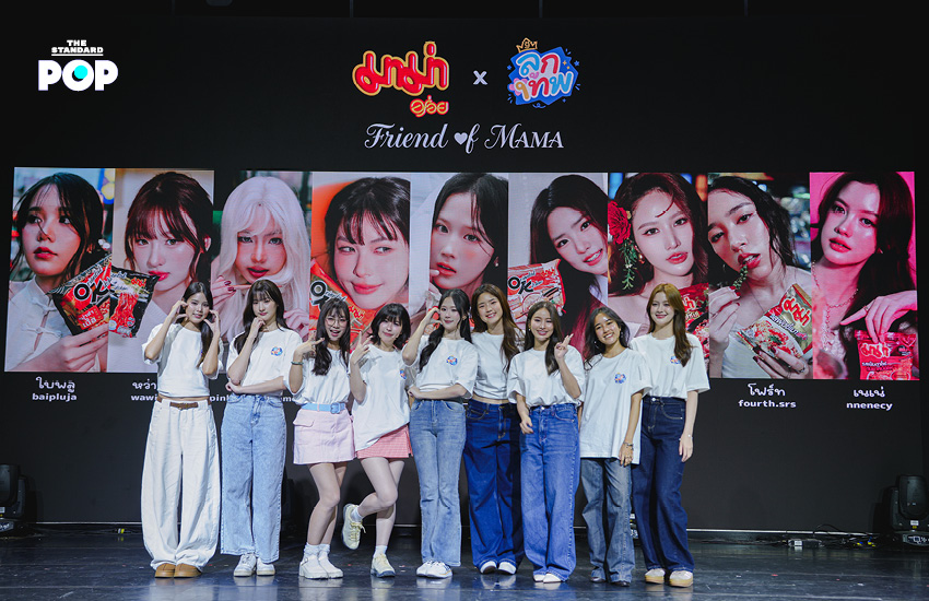 ภาพ 9 สาวแก๊งลูกเทพ Friend of MAMA พร้อม คุณเหว่ง คุณเติ๊ด จากเทพลีลา และคุณโจ เพชร พะเนียงเวทย์ จากสหพัฒนพิบูล ในงานสหกรุ๊ปแฟร์ 5