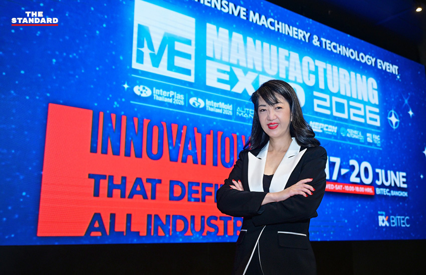 ภาพบรรยากาศงาน Manufacturing Expo 2026 จัดแสดงนวัตกรรมและเทคโนโลยีการผลิตจากกว่า 2,000 แบรนด์ 30 ประเทศ 2