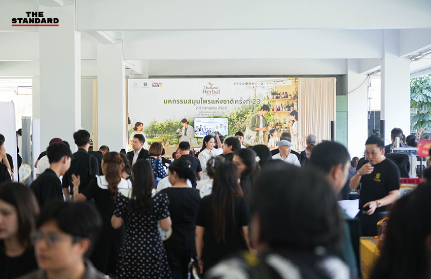 ภาพกราฟิกประชาสัมพันธ์งานมหกรรมสมุนไพรแห่งชาติ ครั้งที่ 23 พร้อมโลโก้และข้อมูลวันจัดงาน 1