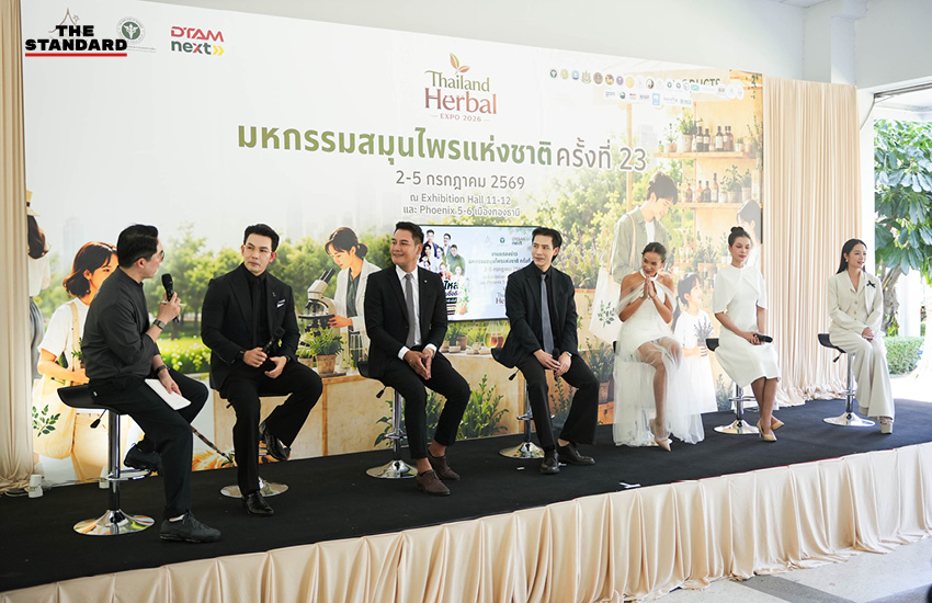 ภาพกราฟิกประชาสัมพันธ์งานมหกรรมสมุนไพรแห่งชาติ ครั้งที่ 23 พร้อมโลโก้และข้อมูลวันจัดงาน 3
