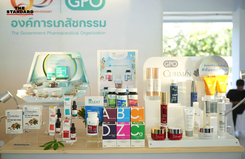ภาพกราฟิกประชาสัมพันธ์งานมหกรรมสมุนไพรแห่งชาติ ครั้งที่ 23 พร้อมโลโก้และข้อมูลวันจัดงาน 4