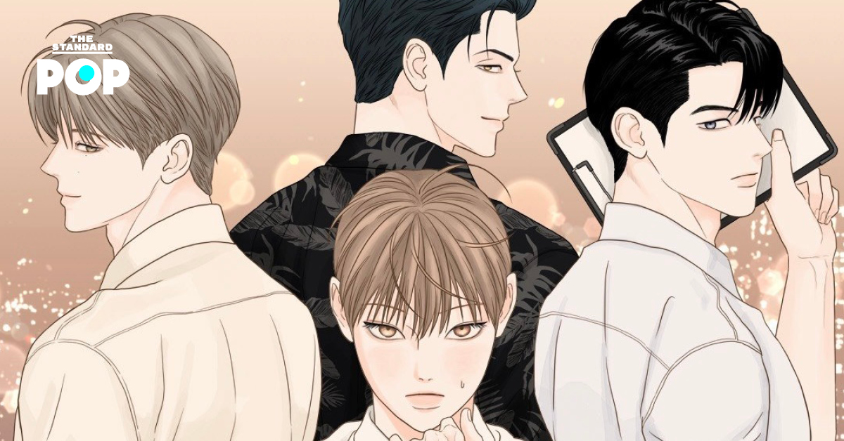 ภาพโปรโมตโปรเจกต์ My Secret Boyfriends แฟนลับ ครับผม ที่จะสร้างเป็นเวอร์ชันไทย