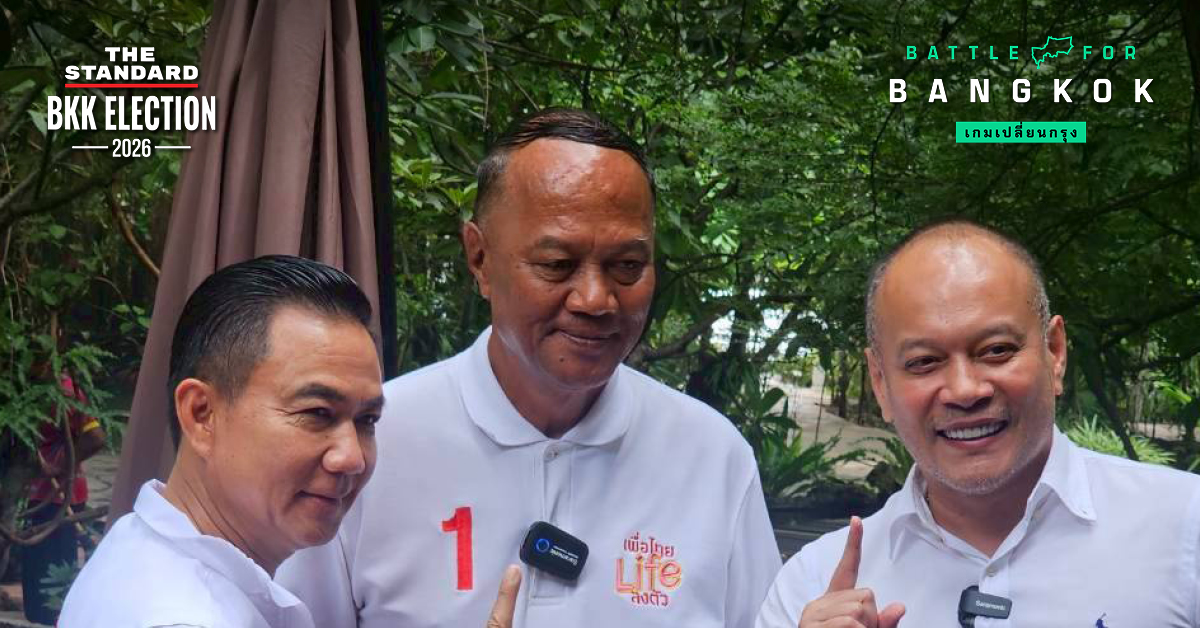 ณัฐวุฒิ ใสยเกื้อ และ การุณ โหสกุล ร่วมสนับสนุน พนา วุฒิเดช ผู้สมัคร สก.ดอนเมือง
