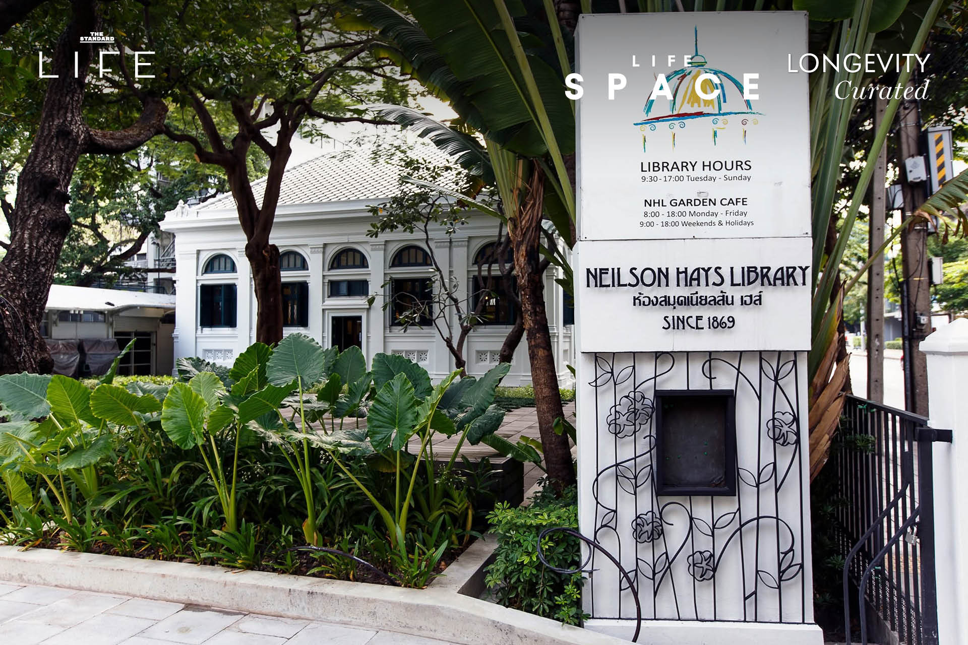 ภาพบรรยากาศภายในห้องสมุด Neilson Hays Library สถาปัตยกรรมคลาสสิกสวยงาม 1