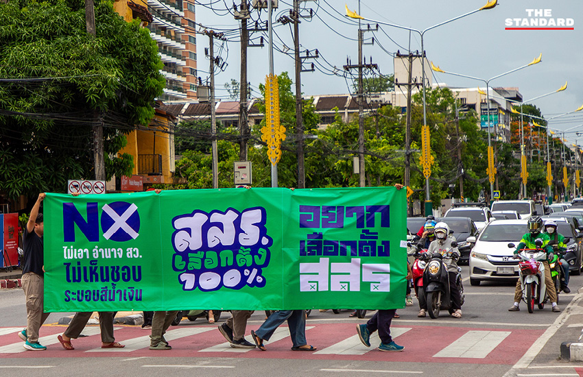กลุ่มประชาชนถือป้ายข้อความ ‘ไม่เอาอำนาจ สว.’ และ ‘สสร. เลือกตั้ง 100%’ ในกิจกรรมที่เชียงใหม่ 1
