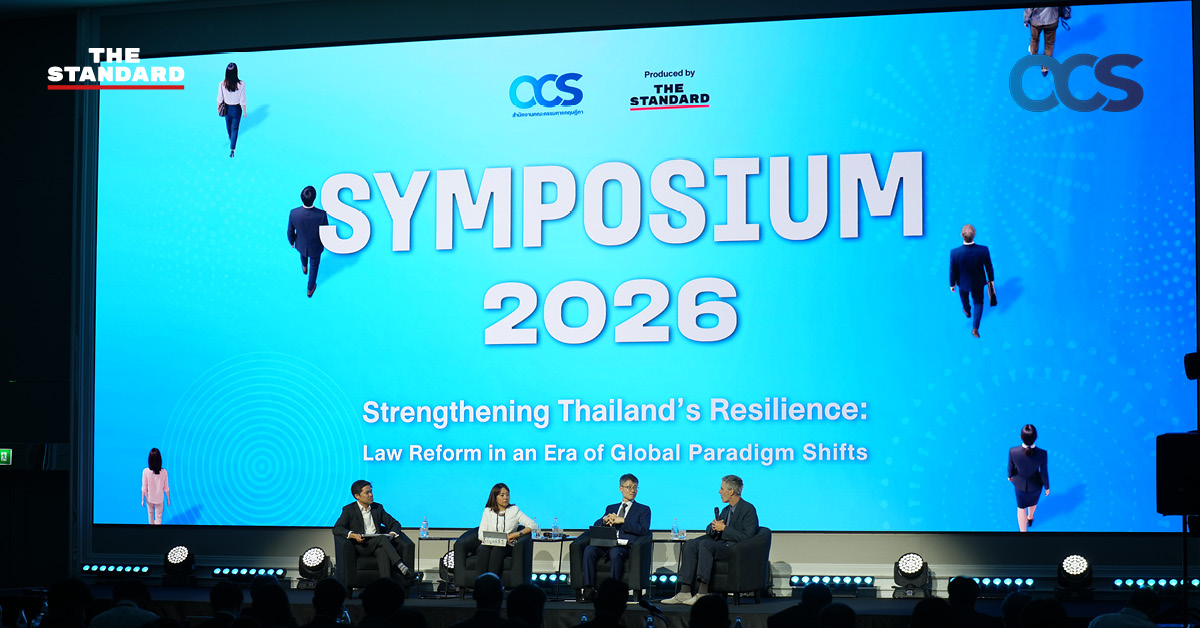 ภาพบรรยากาศงาน OCS Symposium 2026 พร้อมข้อความ 'เวทีรวมมุมมองระดับโลก สู่การออกแบบกฎหมายแห่งอนาคตของไทย'