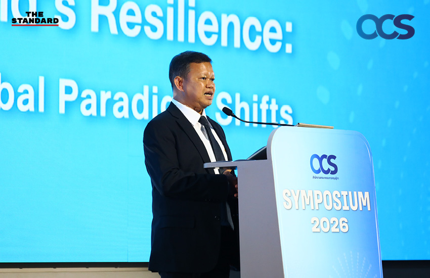 ภาพบรรยากาศงาน OCS Symposium 2026 พร้อมข้อความ 'เวทีรวมมุมมองระดับโลก สู่การออกแบบกฎหมายแห่งอนาคตของไทย' 2