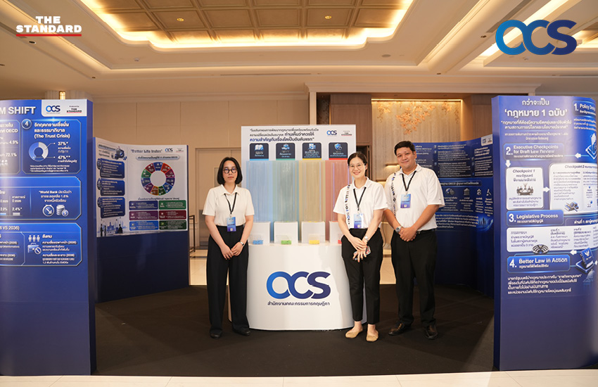 ภาพบรรยากาศงาน OCS Symposium 2026 พร้อมข้อความ 'เวทีรวมมุมมองระดับโลก สู่การออกแบบกฎหมายแห่งอนาคตของไทย' 4