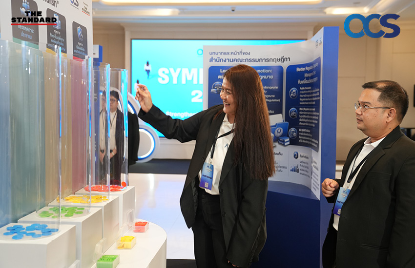 ภาพบรรยากาศงาน OCS Symposium 2026 พร้อมข้อความ 'เวทีรวมมุมมองระดับโลก สู่การออกแบบกฎหมายแห่งอนาคตของไทย' 5