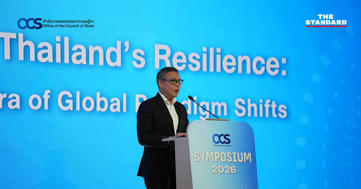 ภาพงาน OCS Symposium 2026 พร้อมข้อความ "ถอดสมการปฏิรูปกฎหมายไทย ให้พร้อมรับโลกหลายขั้วอำนาจและยุค AI" และโลโก้ OCS กับ THE STANDARD