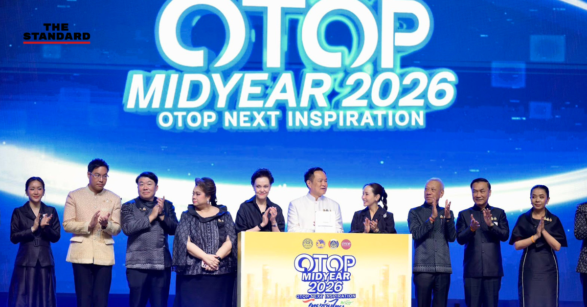 นายกรัฐมนตรี อนุทิน ชาญวีรกูล เป็นประธานเปิดงาน OTOP Midyear 2026