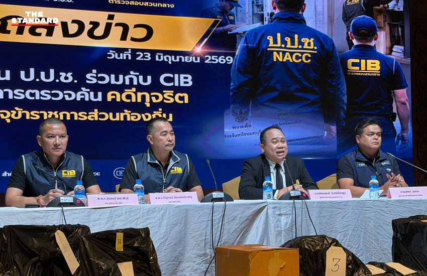 ภาพเจ้าหน้าที่ ป.ป.ช. และ ปปป. แถลงข่าวการจับกุมขบวนการโกงสอบท้องถิ่น 1