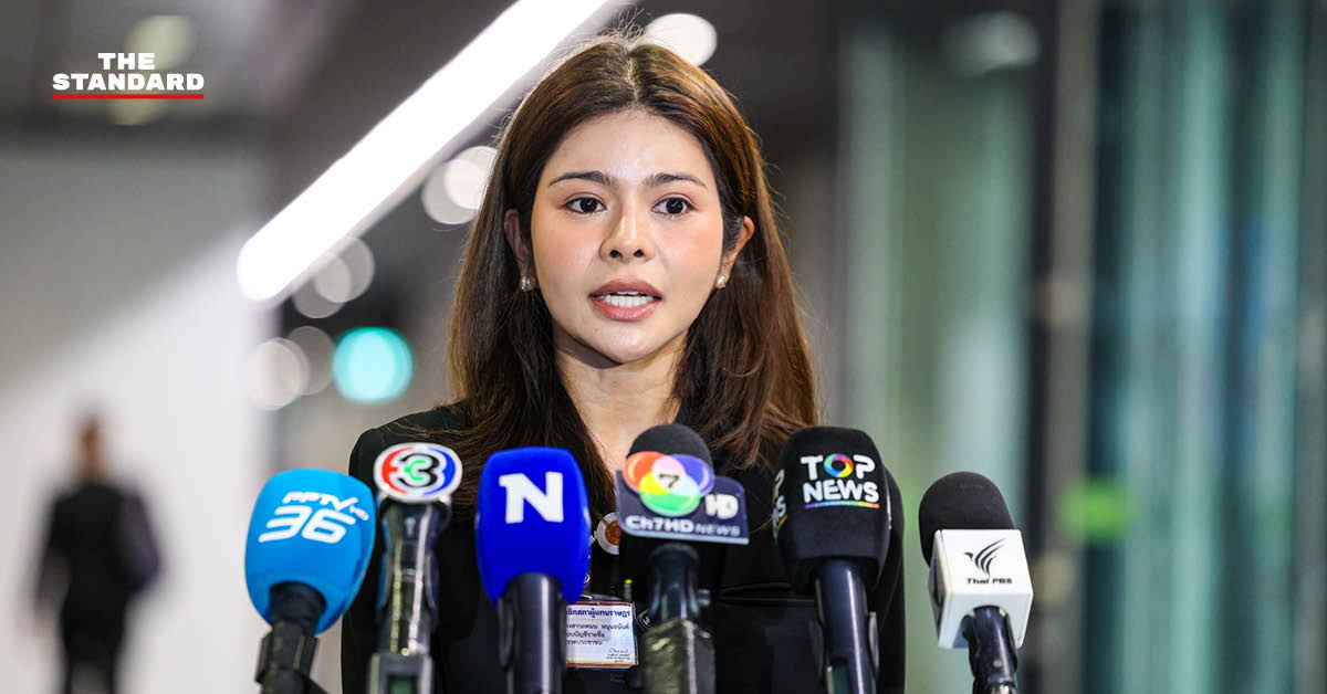 ภคมน หนุนอนันต์ สส. พรรคประชาชน แถลงข่าวประเด็นทุจริตสอบข้าราชการท้องถิ่น