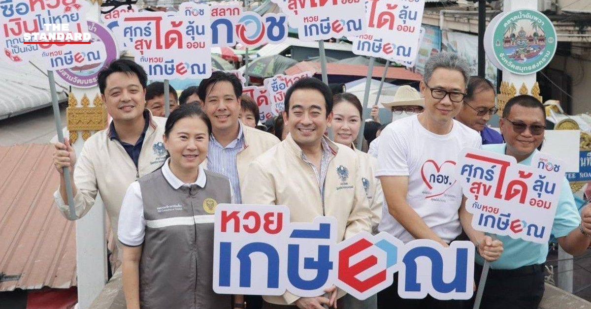 ดร.เผ่าภูมิ โรจนสกุล