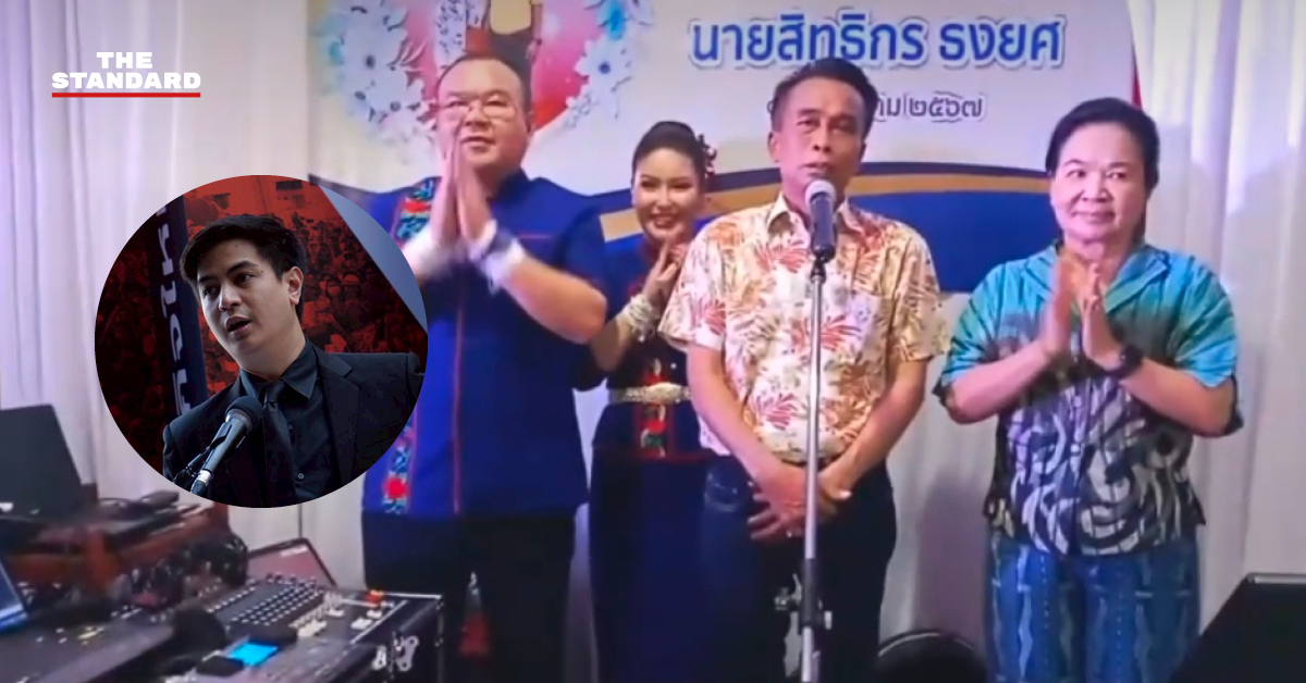 พริษฐ์ วัชรสินธุ สส. พรรคประชาชน แถลงข่าวเปิดหลักฐานฮั้ว สว.