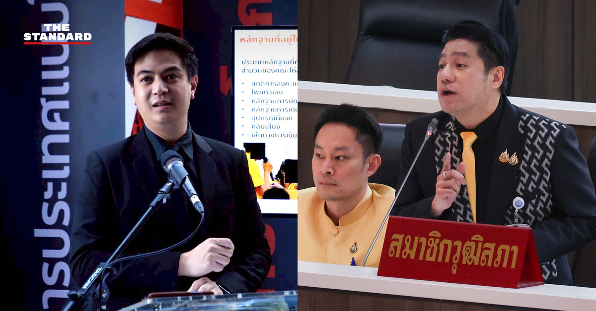 พริษฐ์ วัชรสินธุ สส. พรรคประชาชน ตั้งคำถามถึงประธานวุฒิสภา ขณะที่ สว. แถลงโต้กลับ