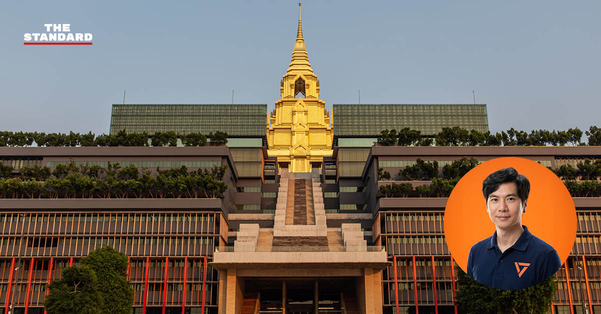 ภาพ ภาวุธ พงษ์วิทยภานุ สส.พรรคประชาชน กำลังแถลงข่าว