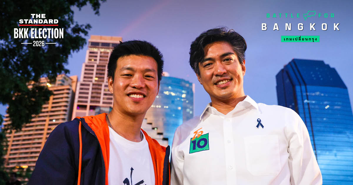ภาพบรรยากาศการปราศรัยใหญ่ของพรรคประชาชนที่สวนเบญจกิติ