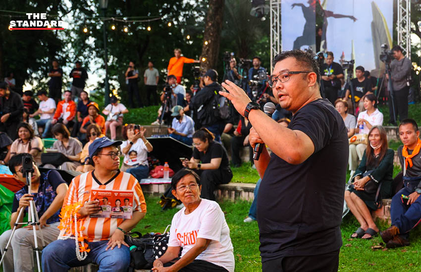 ภาพบรรยากาศการปราศรัยใหญ่ของพรรคประชาชนที่สวนเบญจกิติ 10
