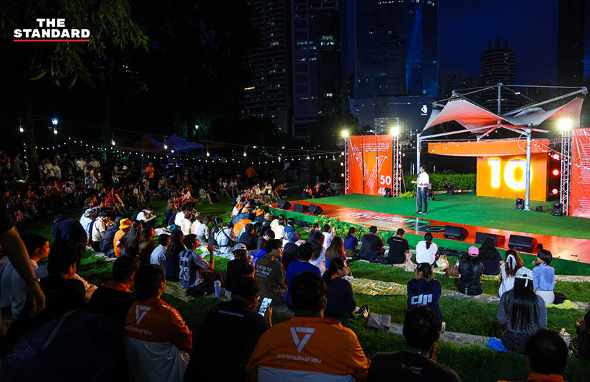 ภาพบรรยากาศการปราศรัยใหญ่ของพรรคประชาชนที่สวนเบญจกิติ 12