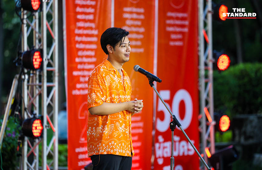 ภาพบรรยากาศการปราศรัยใหญ่ของพรรคประชาชนที่สวนเบญจกิติ 6