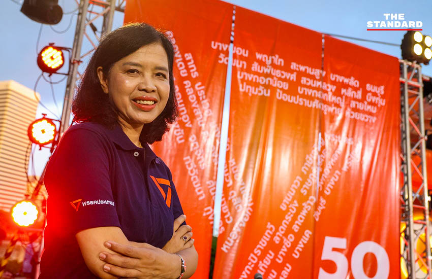 ภาพบรรยากาศการปราศรัยใหญ่ของพรรคประชาชนที่สวนเบญจกิติ 7