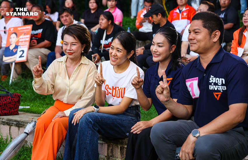 ภาพบรรยากาศการปราศรัยใหญ่ของพรรคประชาชนที่สวนเบญจกิติ 8