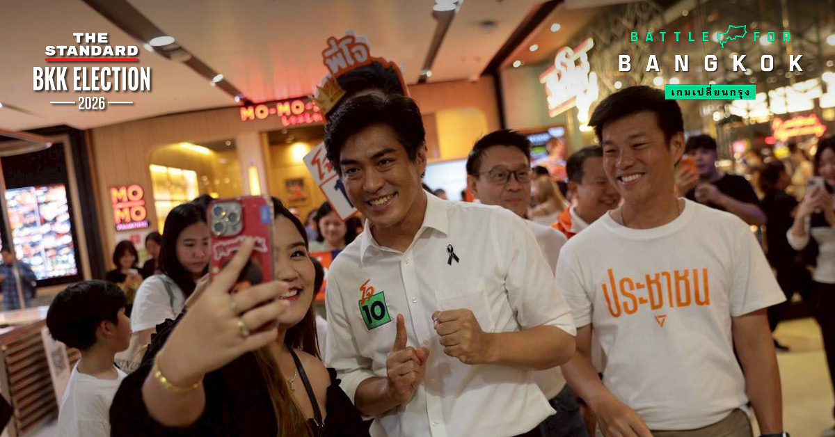 ภาพณัฐพงษ์ เรืองปัญญาวุฒิ และวีระยุทธ กาญจน์ชูฉัตร หาเสียงให้ชัยวัฒน์ สถาวรวิจิตร ผู้สมัครผู้ว่าฯ กทม. และผู้สมัคร ส.ก. พรรคประชาชน