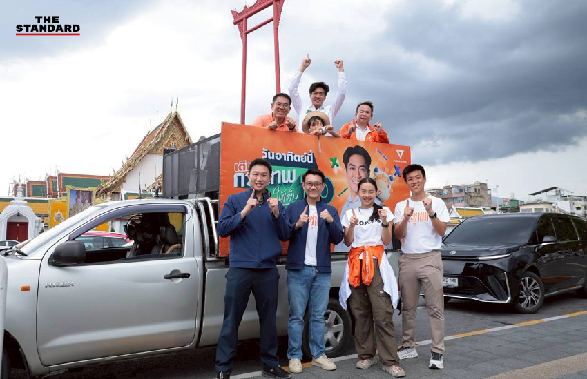 ภาพณัฐพงษ์ เรืองปัญญาวุฒิ และวีระยุทธ กาญจน์ชูฉัตร หาเสียงให้ชัยวัฒน์ สถาวรวิจิตร ผู้สมัครผู้ว่าฯ กทม. และผู้สมัคร ส.ก. พรรคประชาชน 3