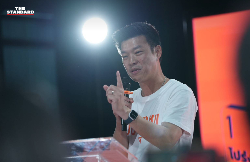 ชัยวัฒน์ สถาวรวิจิตร บนเวทีงาน Policy Fest ของ พรรคประชาชน 9