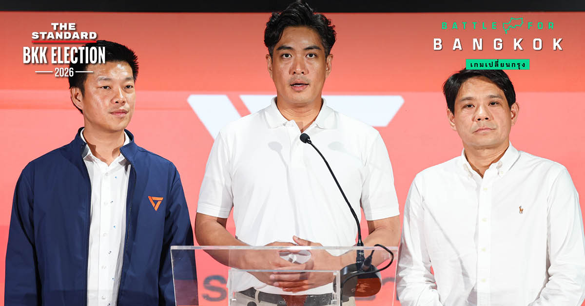 แกนนำพรรคประชาชนแถลงข่าวหลังการเลือกตั้งผู้ว่าฯ กทม. และ ส.ก.