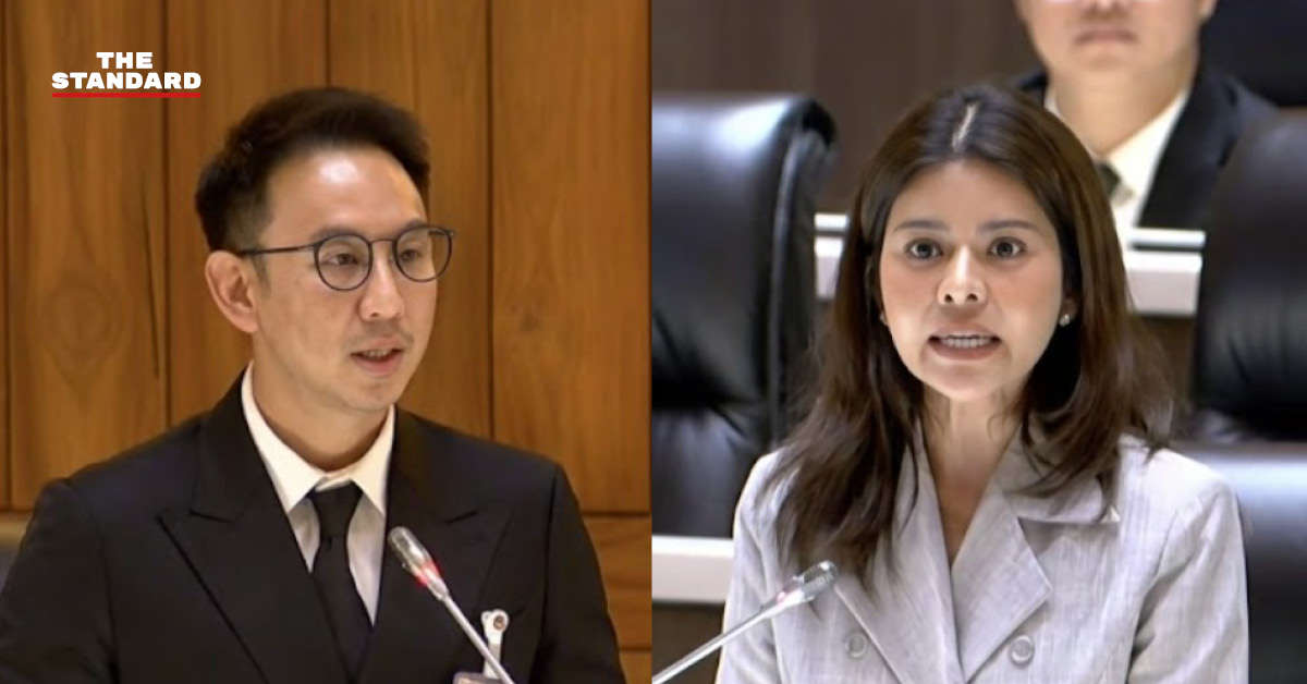ภคมน หนุนอนันต์ สส.พรรคประชาชน กำลังพูดในที่ประชุมสภาผู้แทนราษฎร