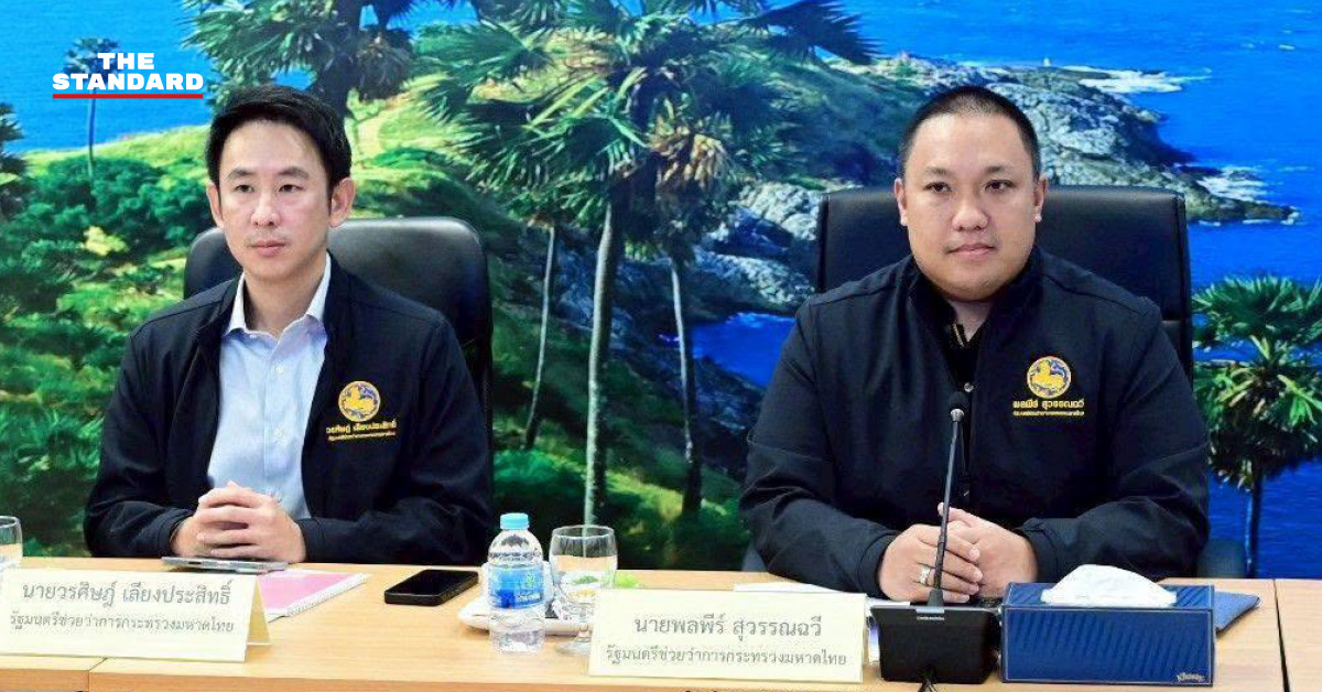 พลพีร์ สุวรรณฉวี และวรศิษฎ์ เลียงประสิทธิ์ รมช.มหาดไทย เป็นประธานประชุมมอบนโยบายที่ภูเก็ต