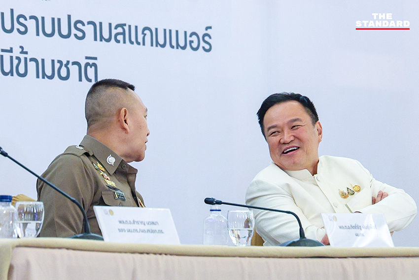 นายกรัฐมนตรีแถลงข่าวผลการปราบปรามแก๊งสแกมเมอร์และนอมินีข้ามชาติ 2