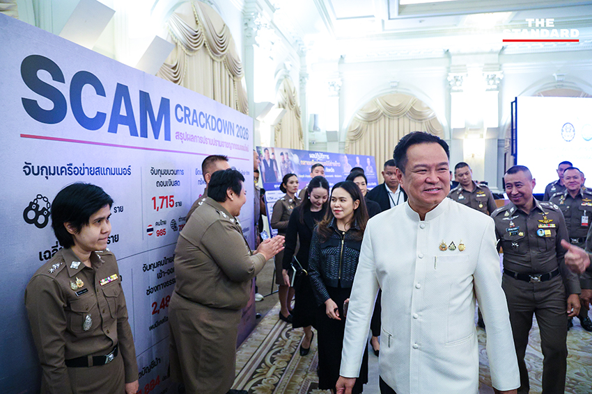 นายกรัฐมนตรีแถลงข่าวผลการปราบปรามแก๊งสแกมเมอร์และนอมินีข้ามชาติ 4