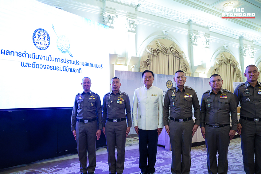 นายกรัฐมนตรีแถลงข่าวผลการปราบปรามแก๊งสแกมเมอร์และนอมินีข้ามชาติ 5