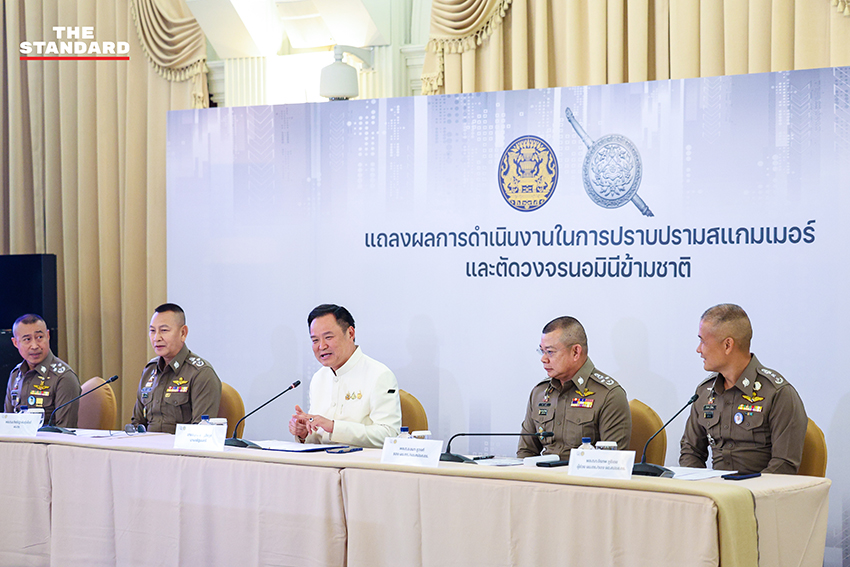 นายกรัฐมนตรีแถลงข่าวผลการปราบปรามแก๊งสแกมเมอร์และนอมินีข้ามชาติ 6