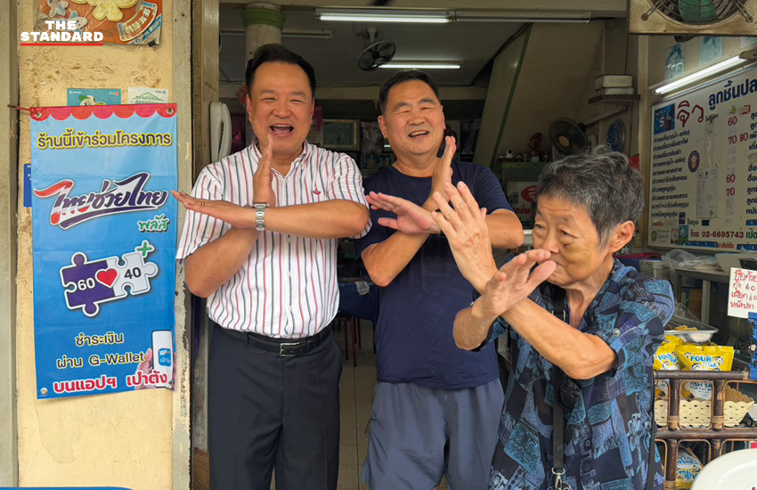 นายกรัฐมนตรีอนุทิน ชาญวีรกูล เดินพบปะประชาชนและผู้ค้าในตลาดศรีย่าน