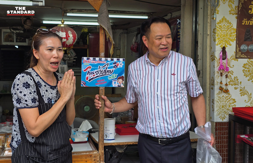 นายกรัฐมนตรีอนุทิน ชาญวีรกูล เดินพบปะประชาชนและผู้ค้าในตลาดศรีย่าน 3