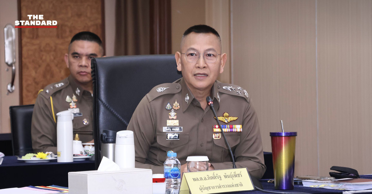 พล.ต.ท. ไตรรงค์ ผิวพรรณ โฆษกสำนักงานตำรวจแห่งชาติ แถลงผลการประชุม ก.ตร. และ ก.ต.ช.