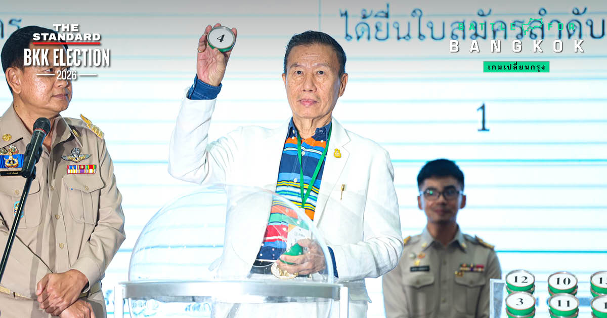 ภาพถ่ายบุคคลของ ประทีป วัชรโชคเกษม ผู้สมัครผู้ว่าฯ กทม. หมายเลข 4