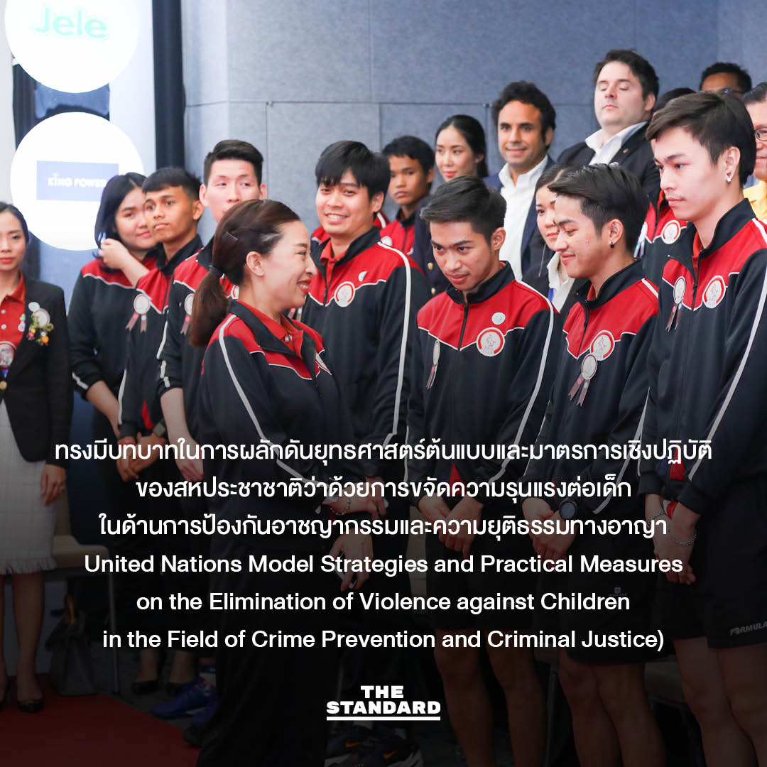 สมเด็จพระเจ้าลูกเธอ เจ้าฟ้าพัชรกิติยาภาฯ ทรงปฏิบัติพระกรณียกิจในเวทีโลกด้านกระบวนการยุติธรรมทางอาญา 4