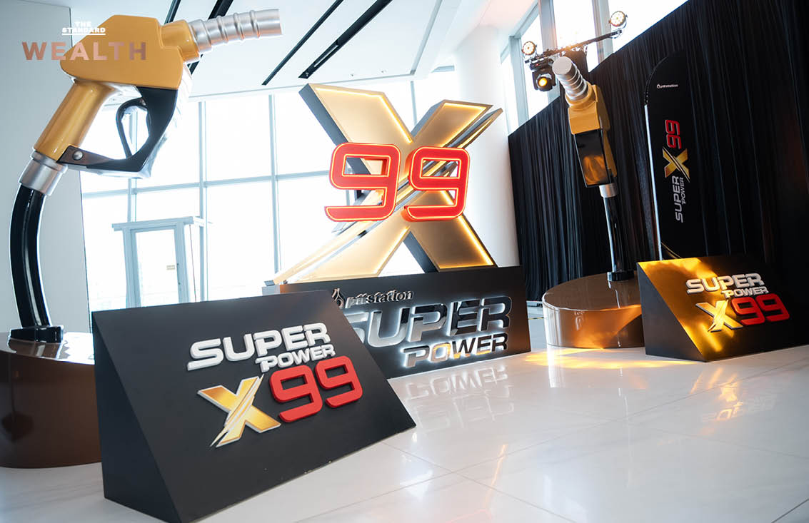 PTT Station เปิดตัว Super PowerX 99 น้ำมันพรีเมียมค่าออกเทน 99+ สูงสุดในไทย 1