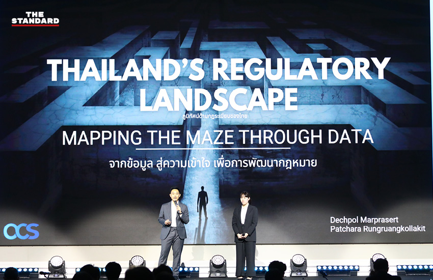 ภาพสปีกเกอร์ Martin HIRSCH และ ดร.ณัฐวุฒิ เผ่าทวี ในงาน OCS Symposium 2026 6