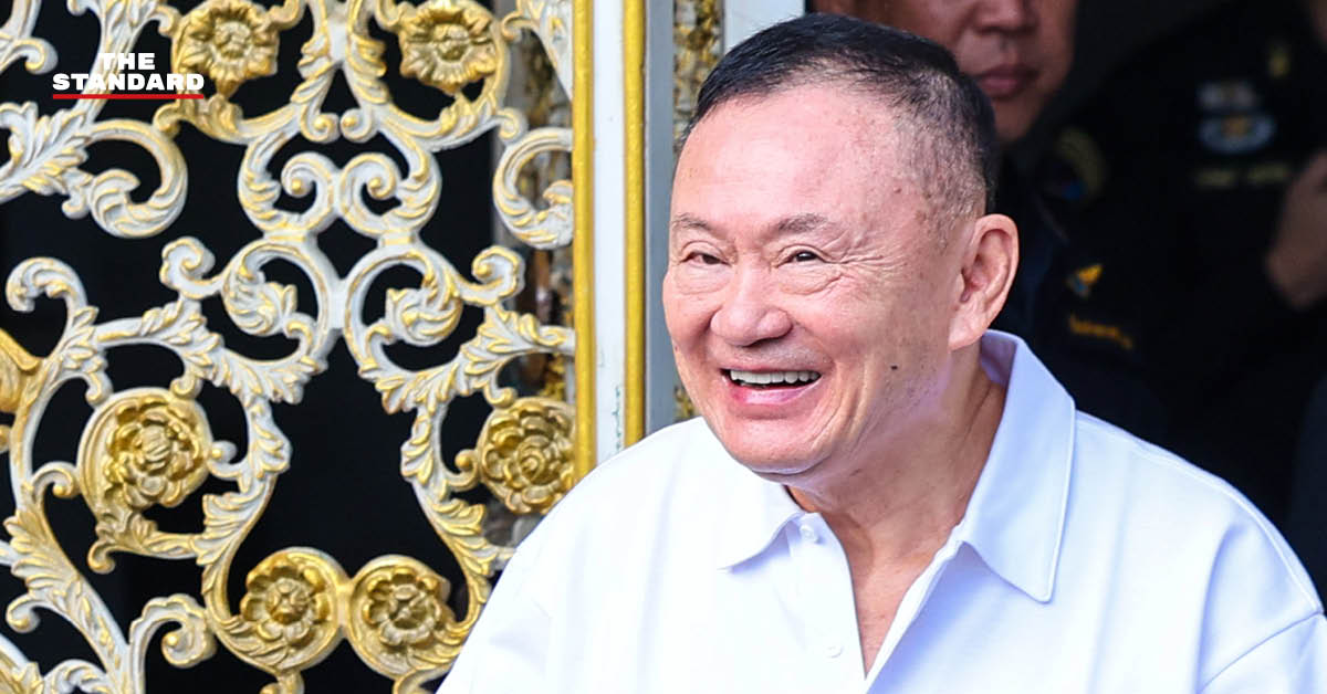 ภาพแฟ้ม ทักษิณ ชินวัตร