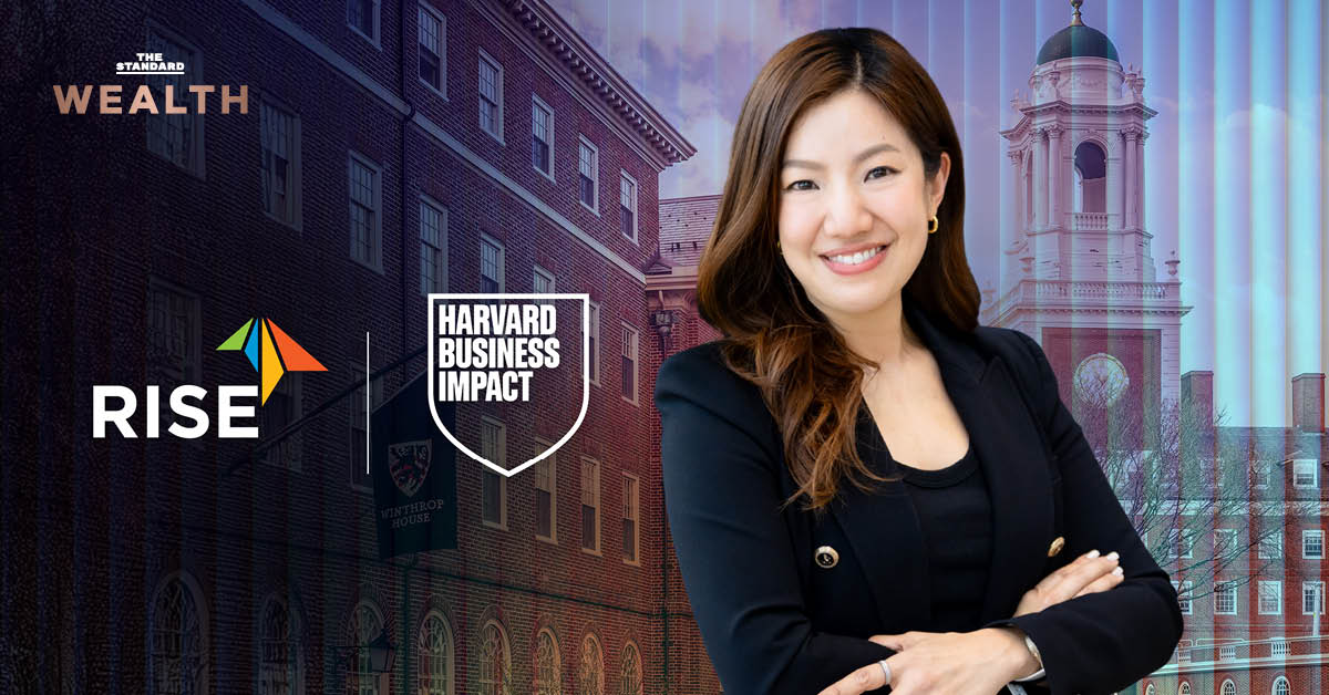 RISE Harvard Business Impact เปิดตัว HBR Spark เสริมศักยภาพผู้นำในยุค AI