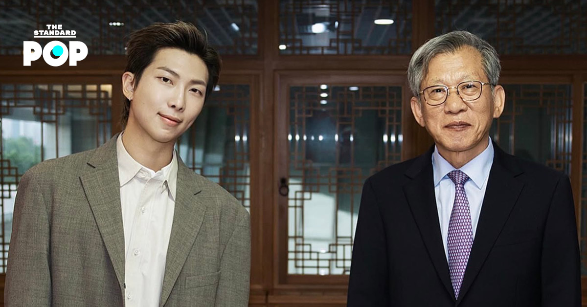 RM วง BTS ในพิธีแต่งตั้งเป็นโกลบอลแอมบาสเดอร์ของพิพิธภัณฑ์แห่งชาติเกาหลี