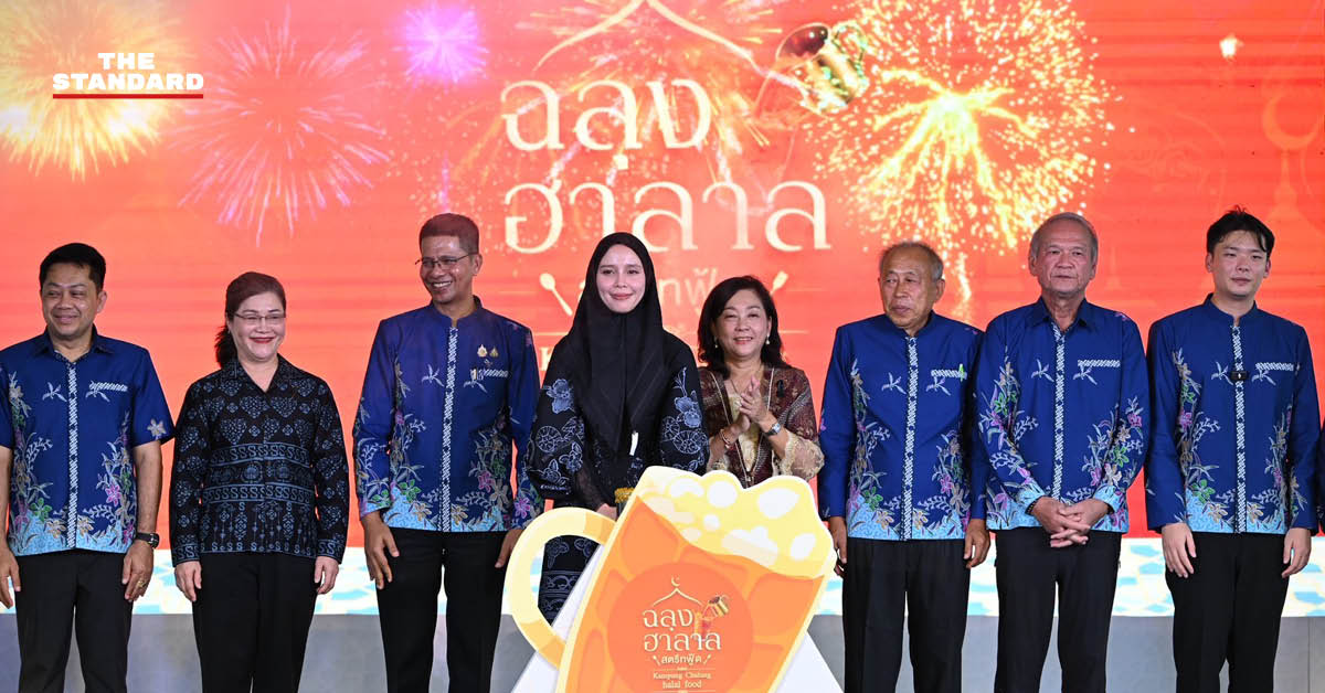ซาบีดา ไทยเศรษฐ์ รัฐมนตรีว่าการกระทรวงวัฒนธรรม เป็นประธานเปิดงานฉลุงฮาลาลสตรีทฟู้ด 2026 ที่สตูล